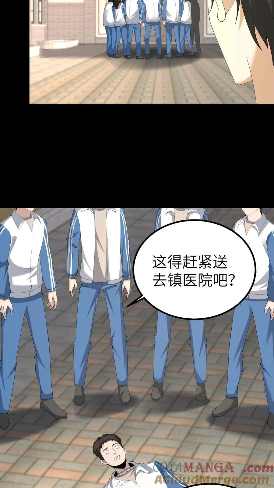 第707话 愿望实现36