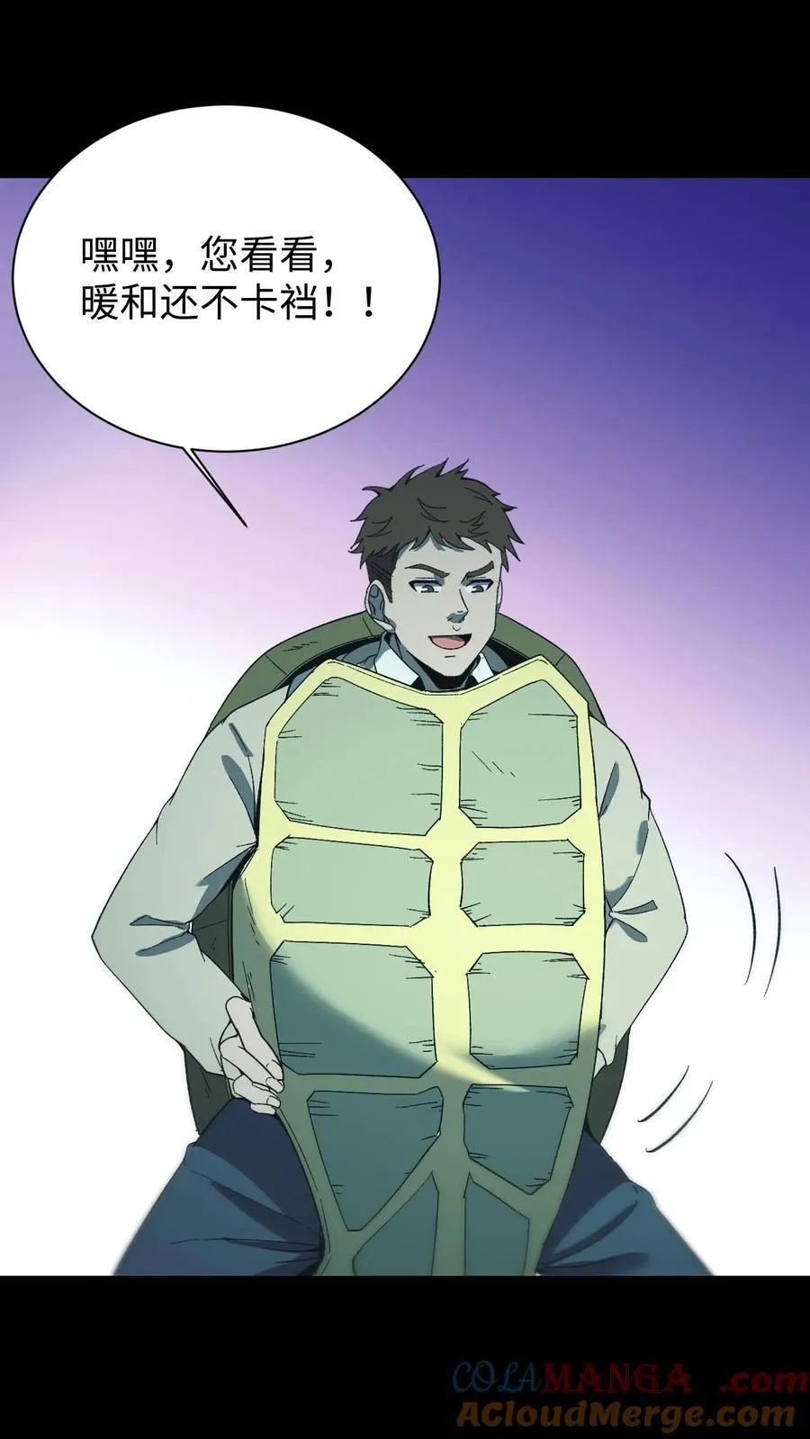 第688话 张天师16