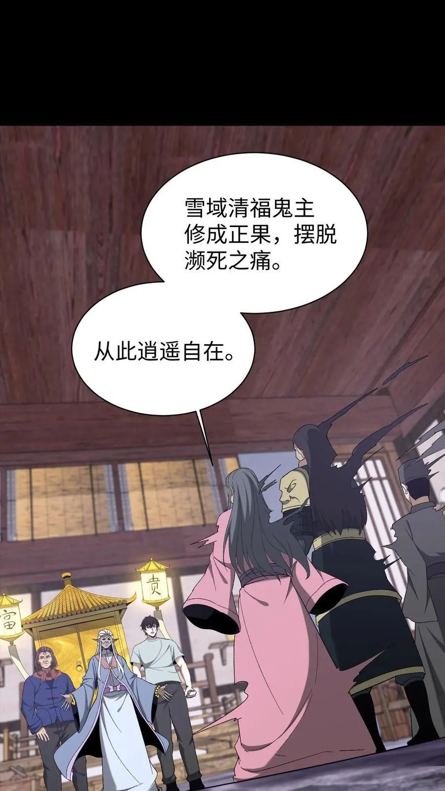 第697话 封神29