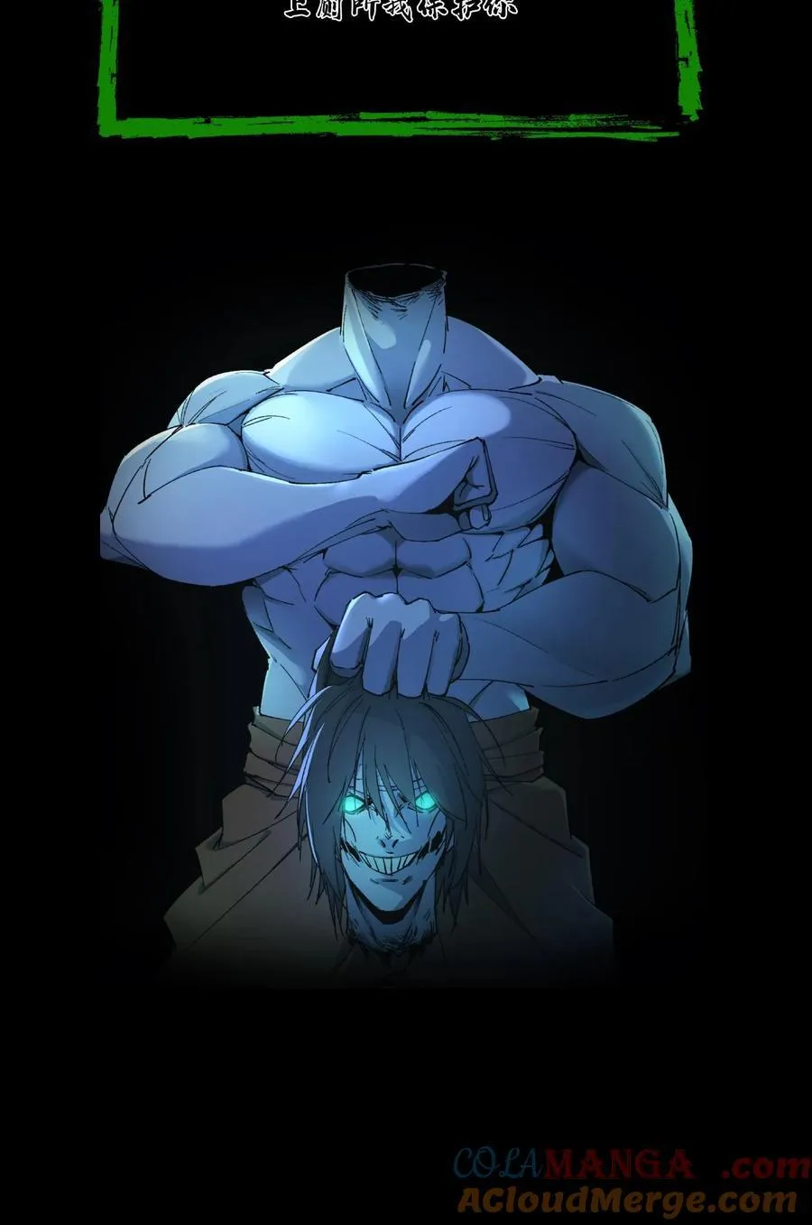 第699话 人参娃娃42