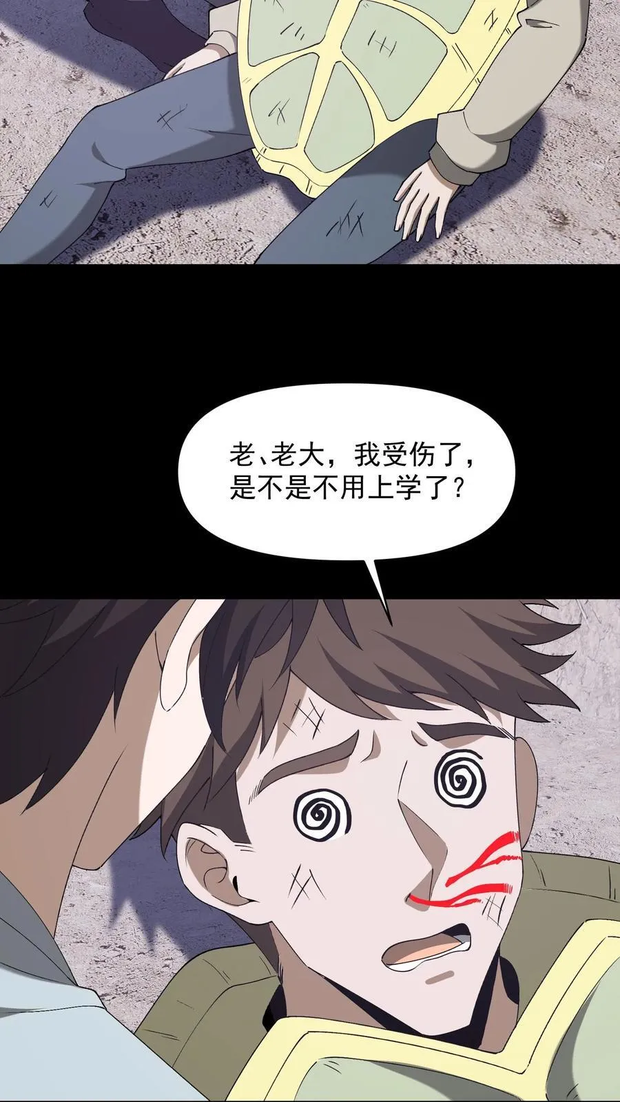 第698话 救主40