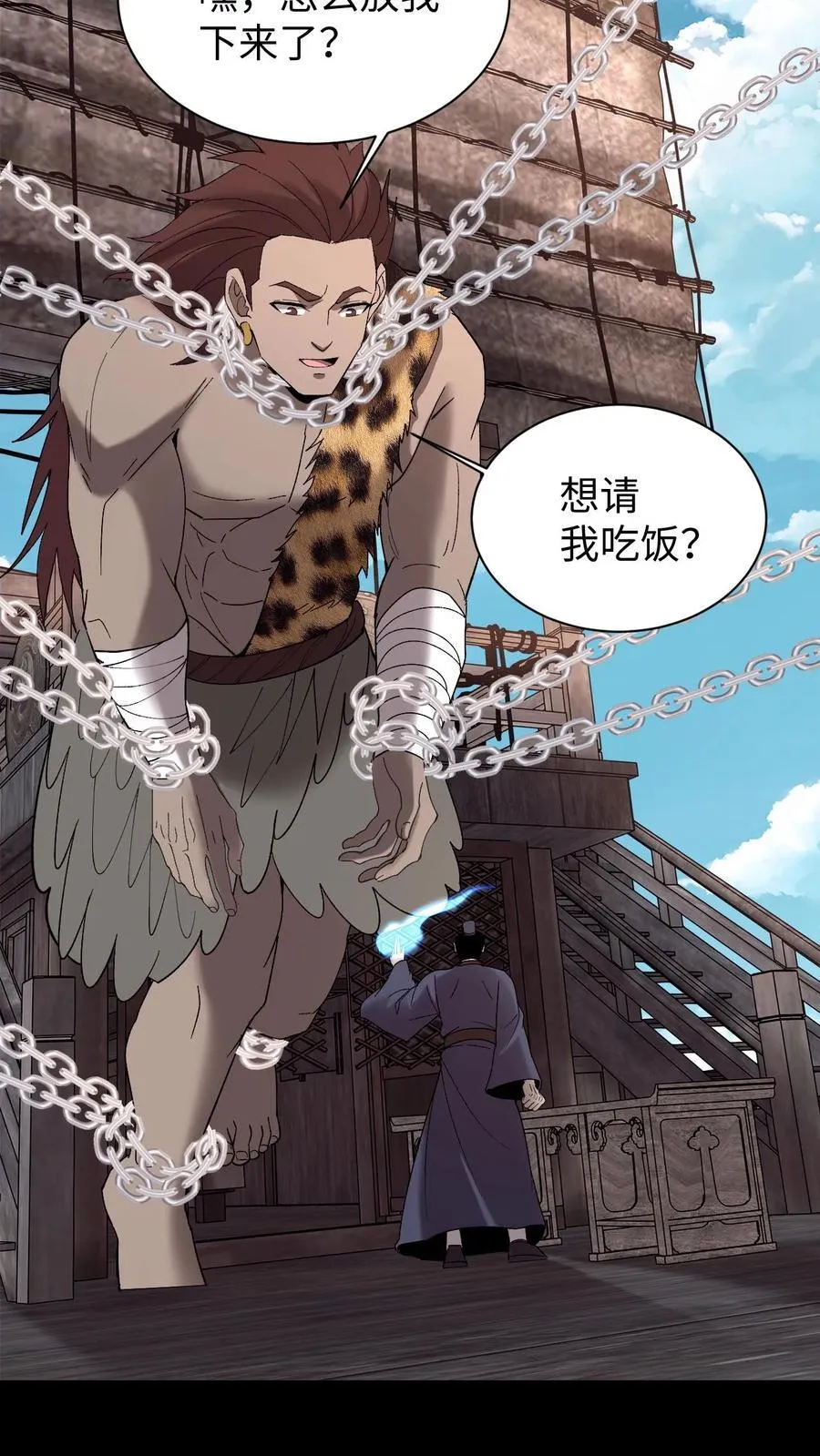 第717话 五行战将15