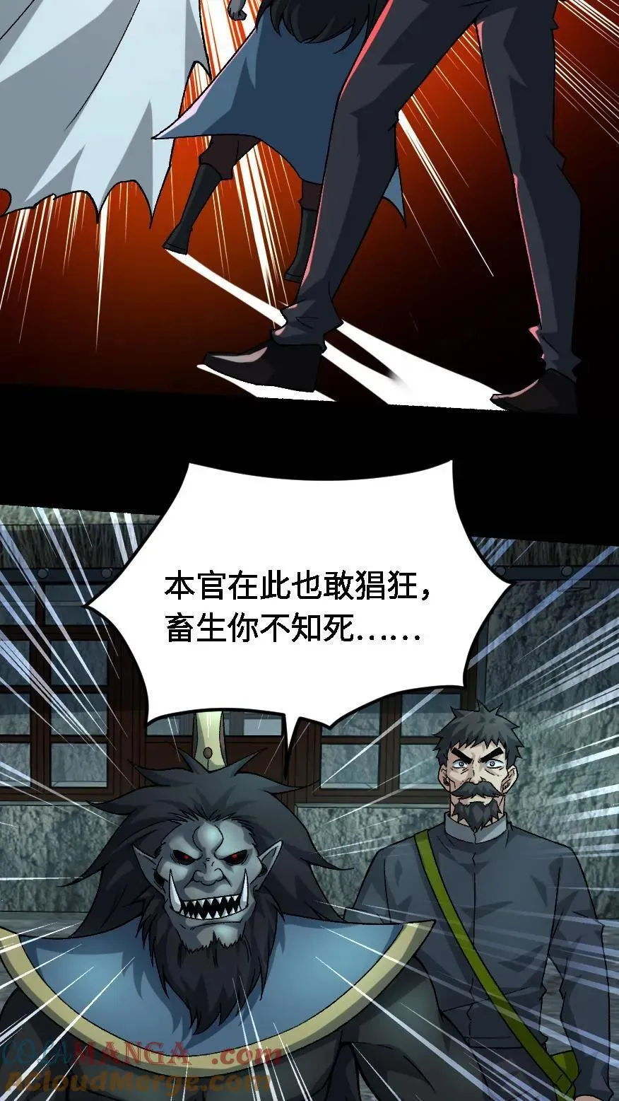 第671话 纸人心6