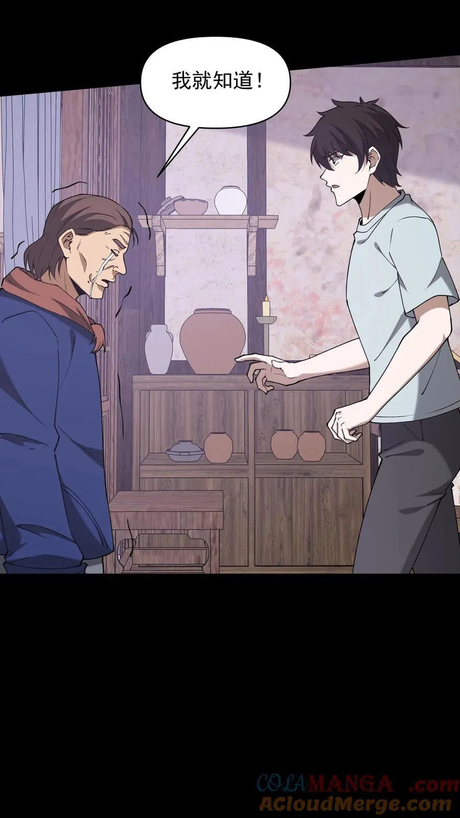 第698话 封神3