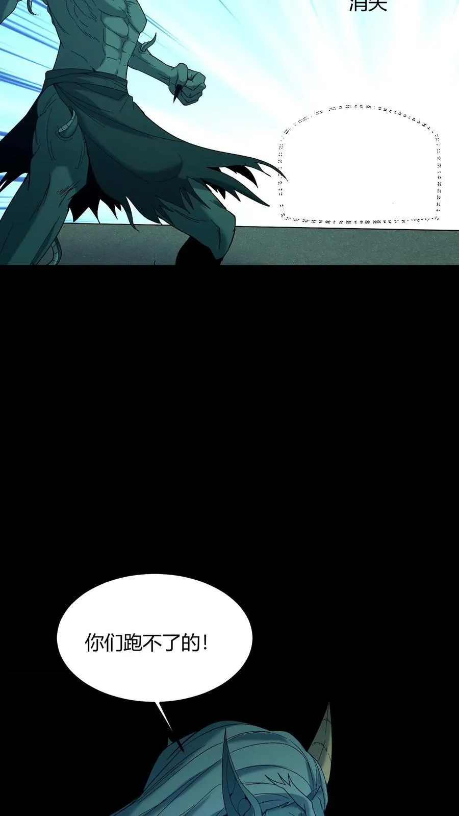第674话 纸人送行40