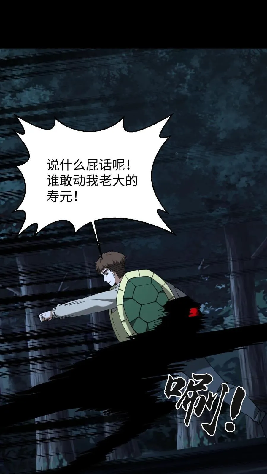 第687话 无回1