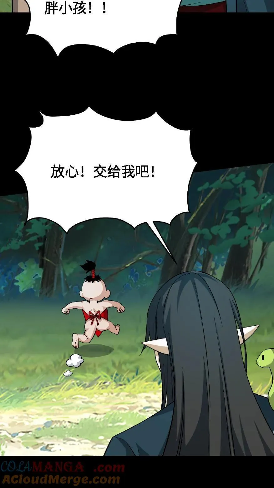 第701话 捉人参12