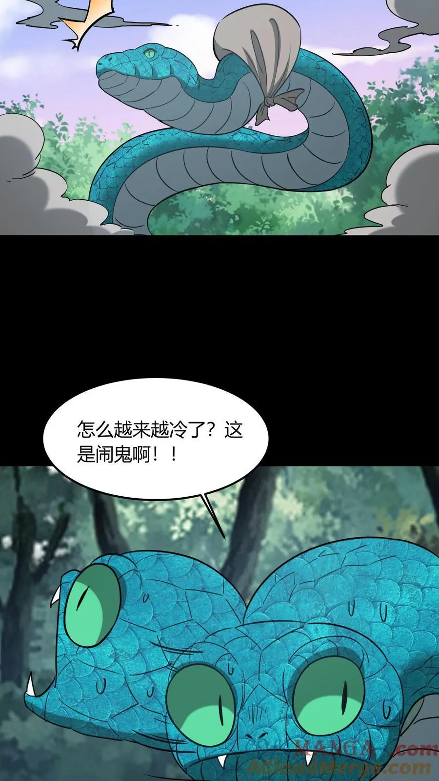 第710话 曼珠沙华之子34