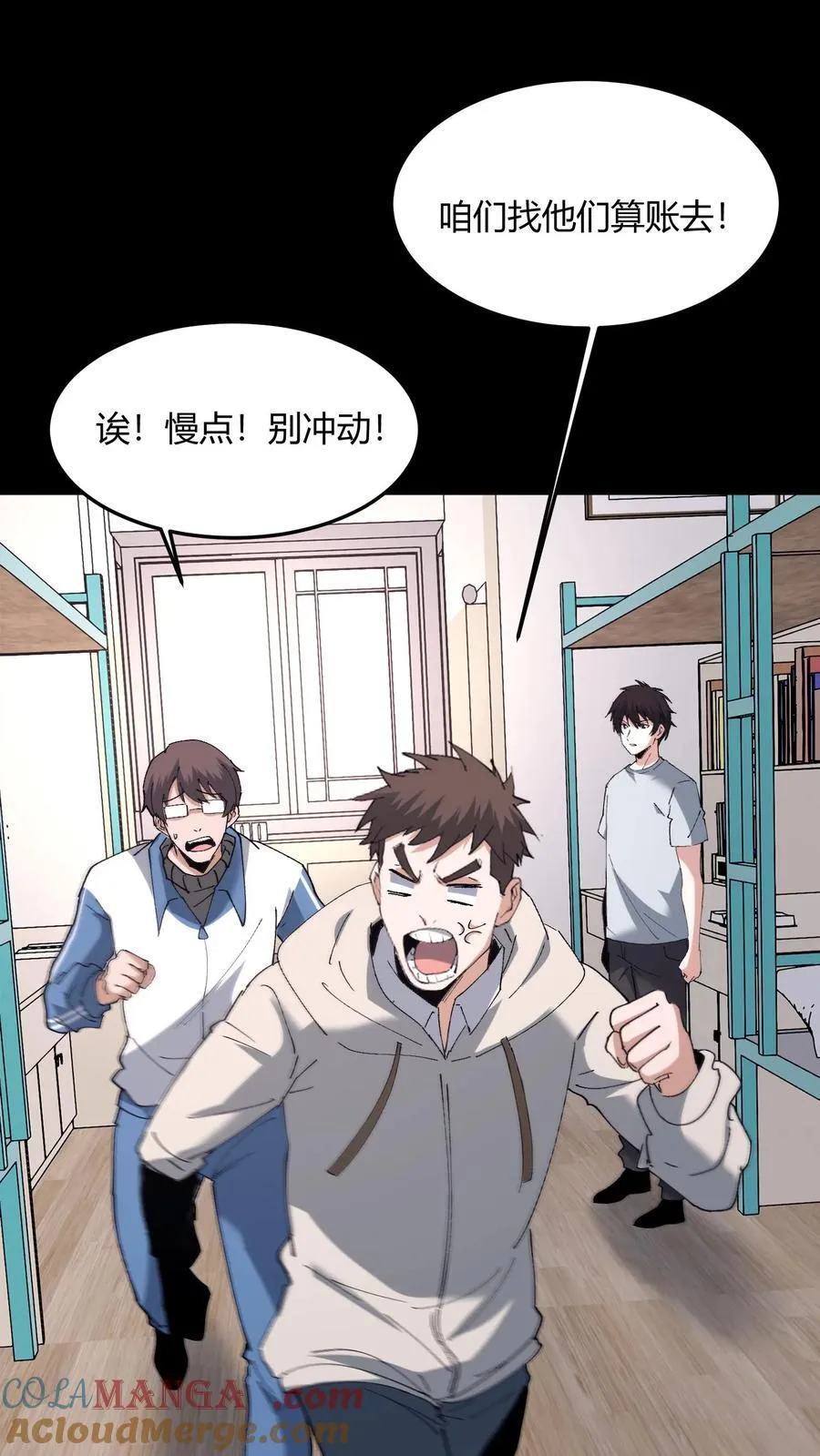 第715话 水镜术36