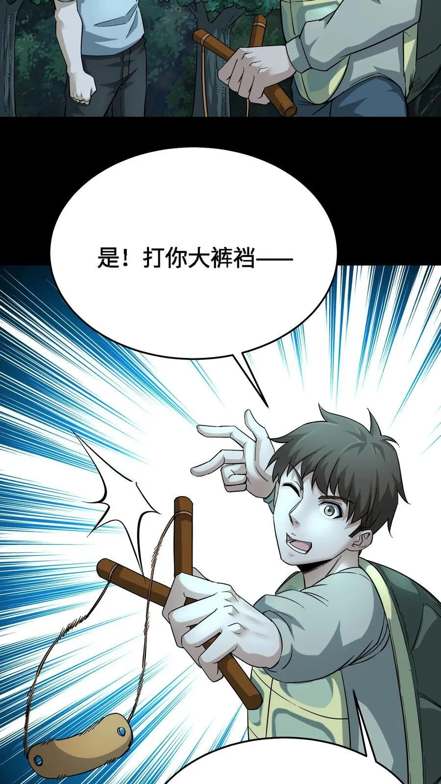 第680话 复仇在望21