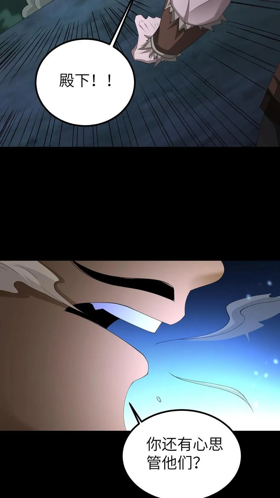 第694话 乱战开始31