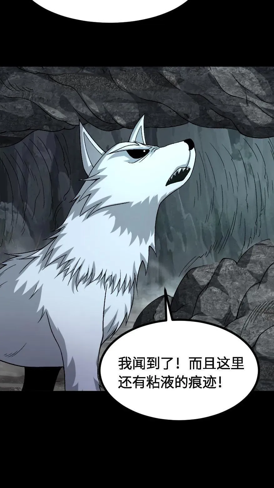 第720话 赢尸19