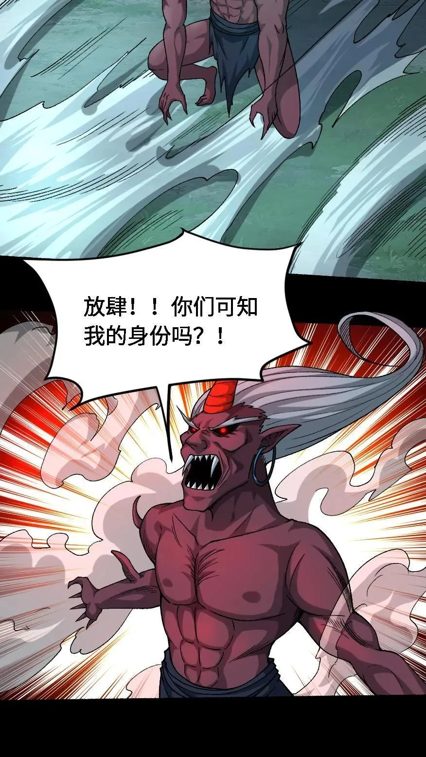 第690话 九天煞童大将17