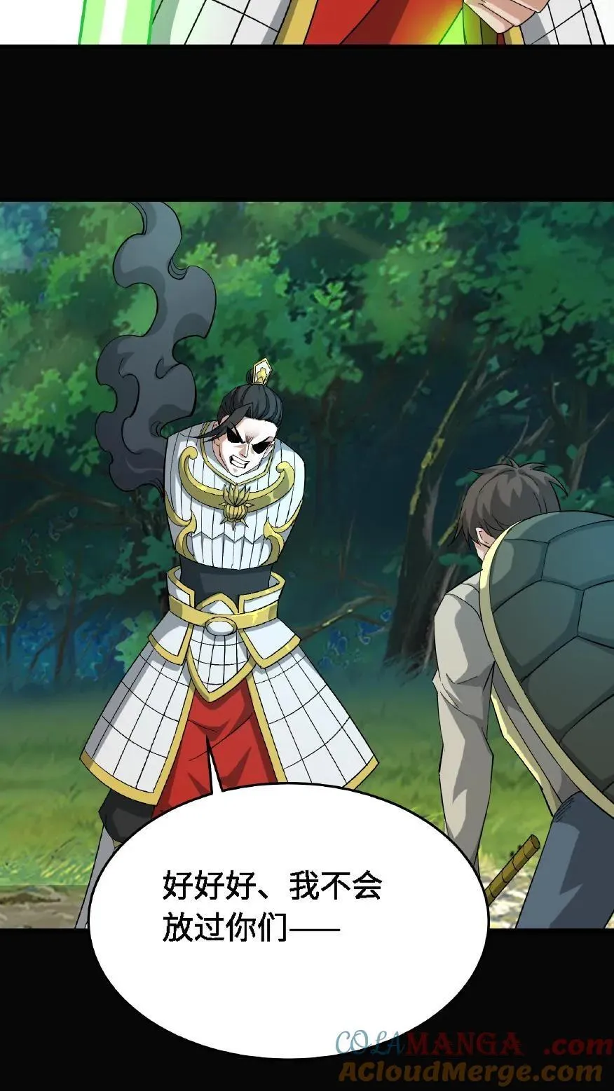 第701话 捉人参30