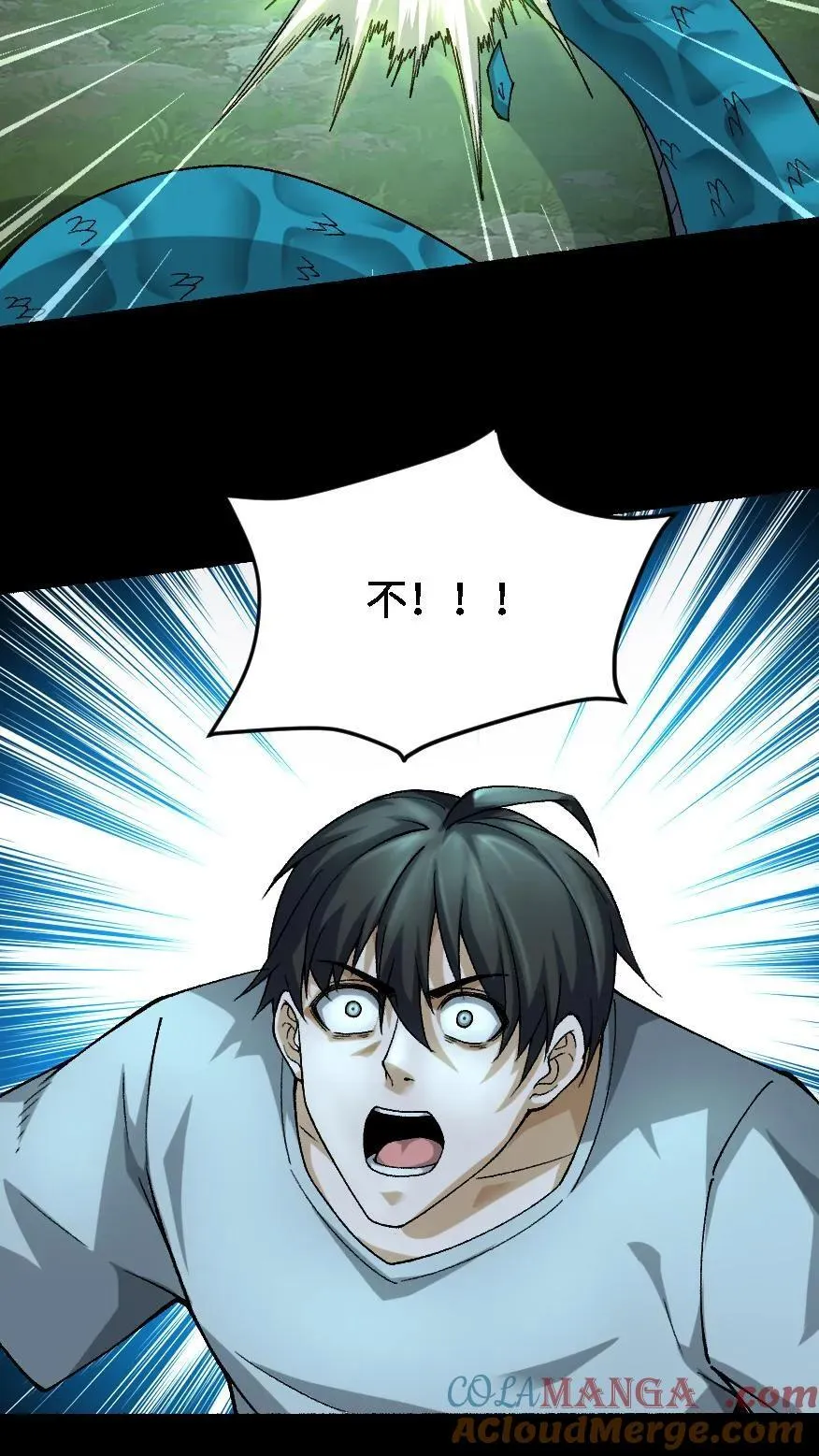 第679话 认亲4