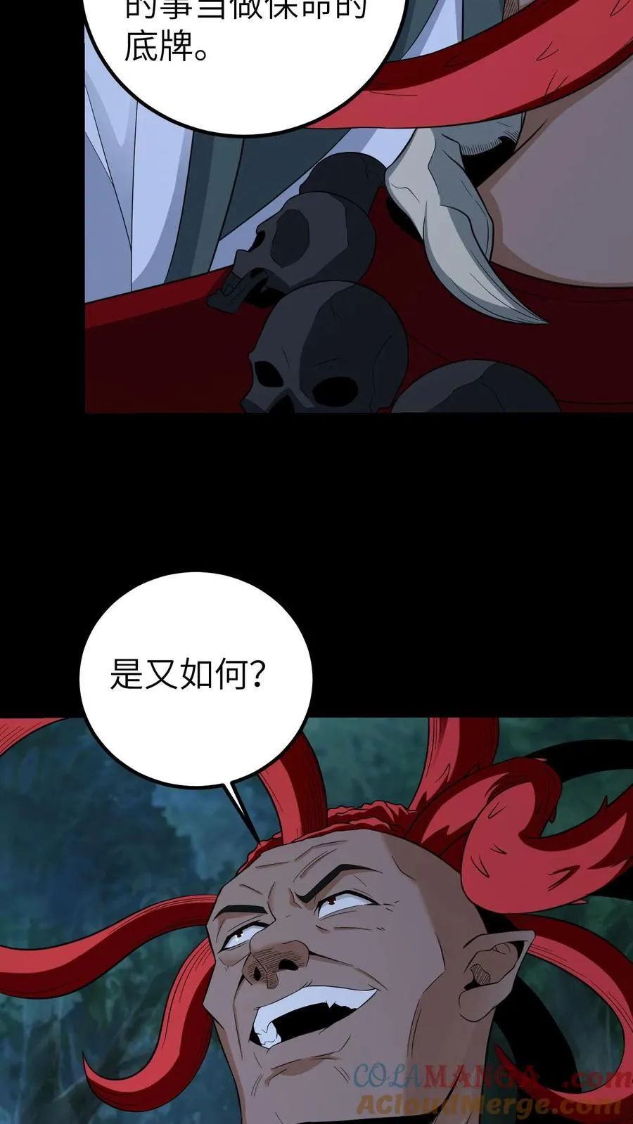 第684话 保命底牌26
