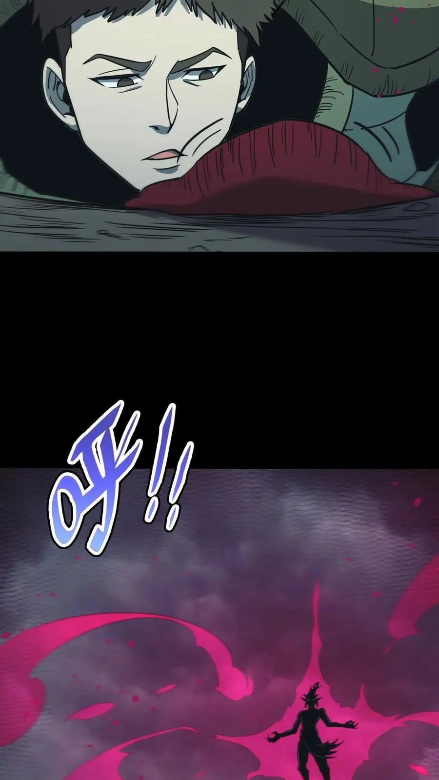 第689话 张天师的礼物23