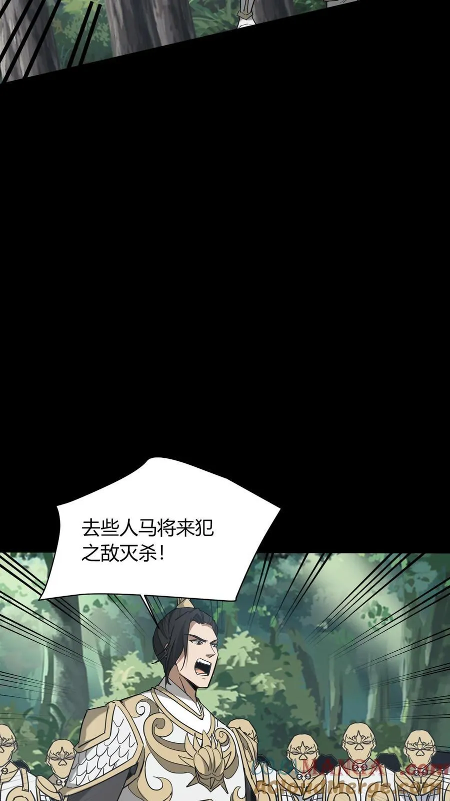 第699话 人参娃娃24