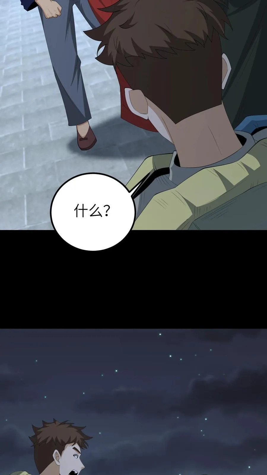 第685话 营救5
