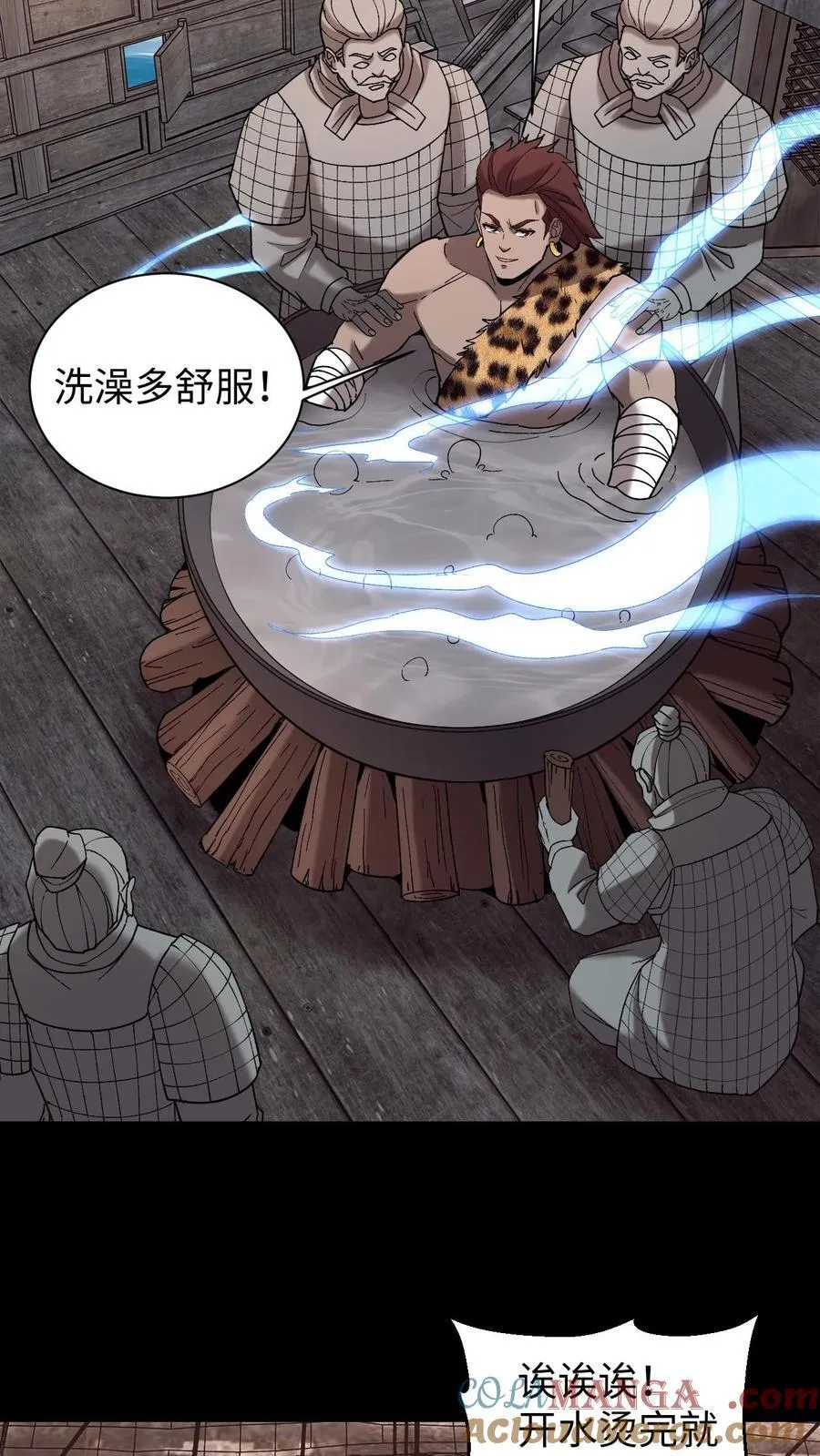 第717话 五行战将20
