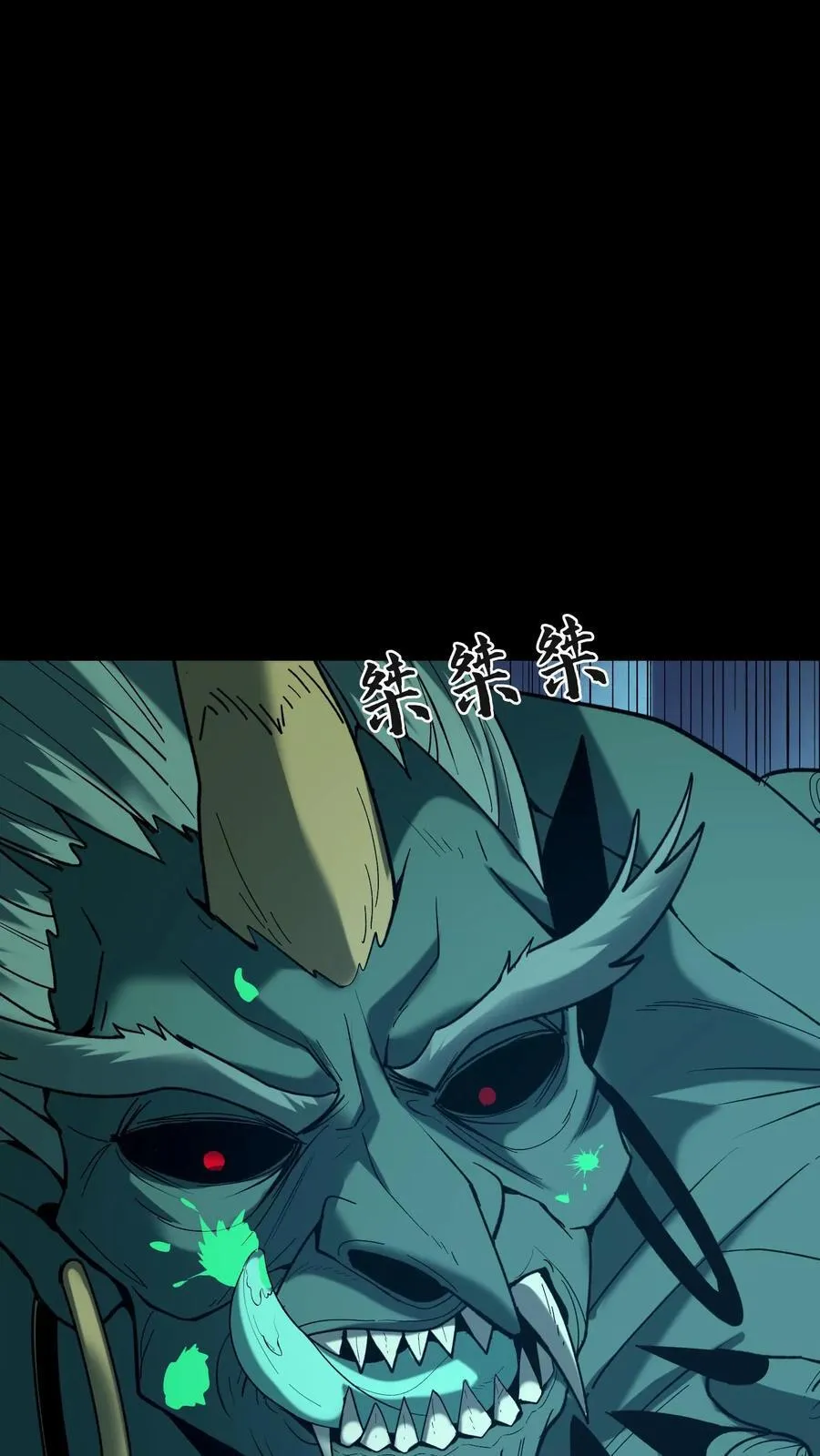 第674话 纸人送行7