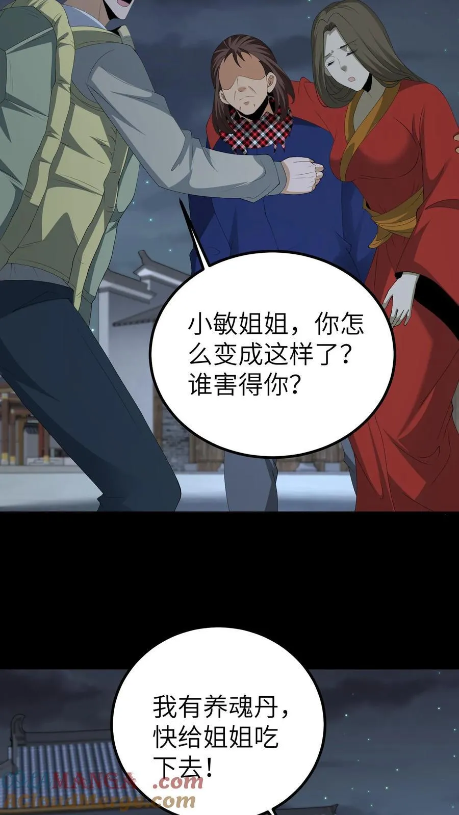 第685话 营救6