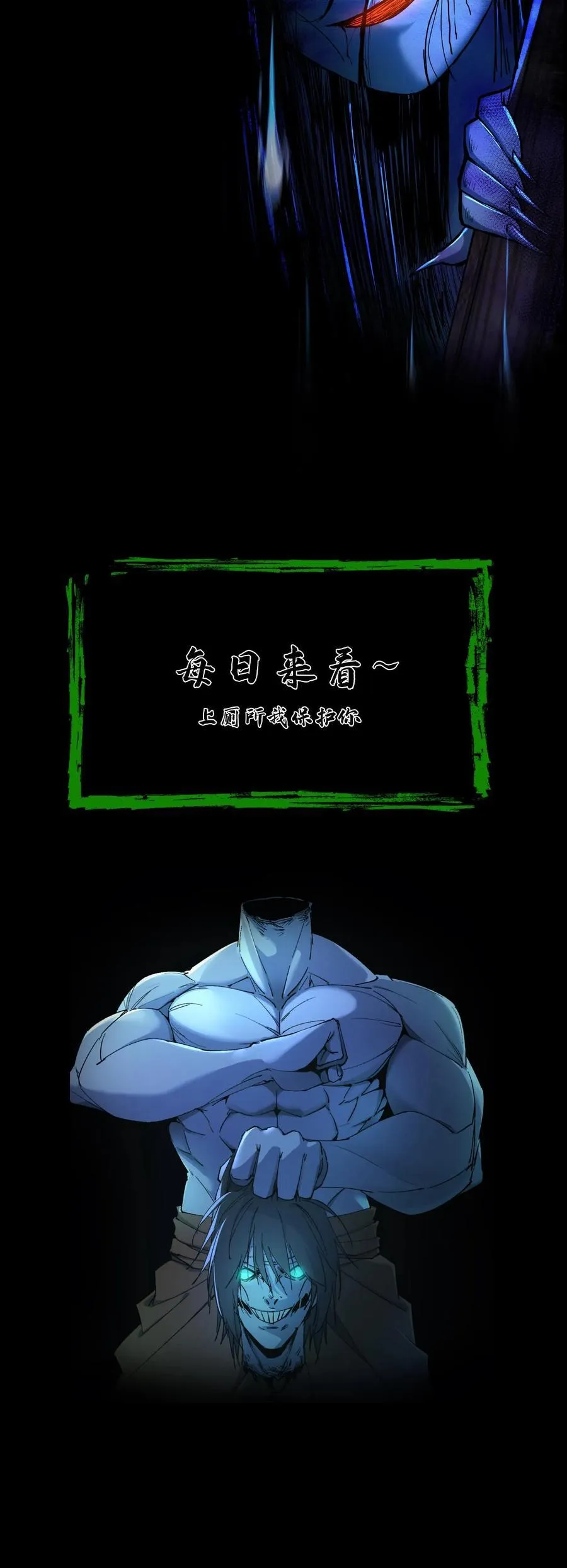 第684话 保命底牌33