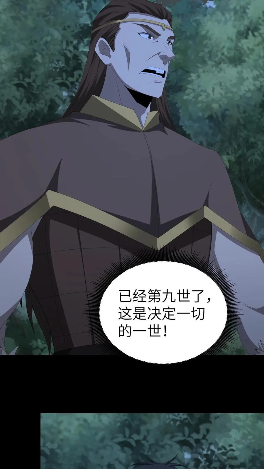 第692话 三面21