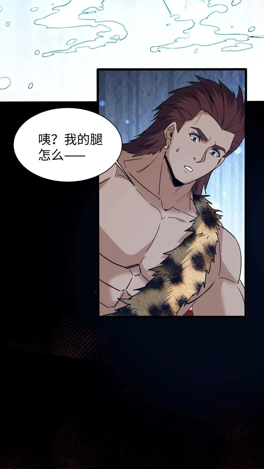 第718话 乞活军23