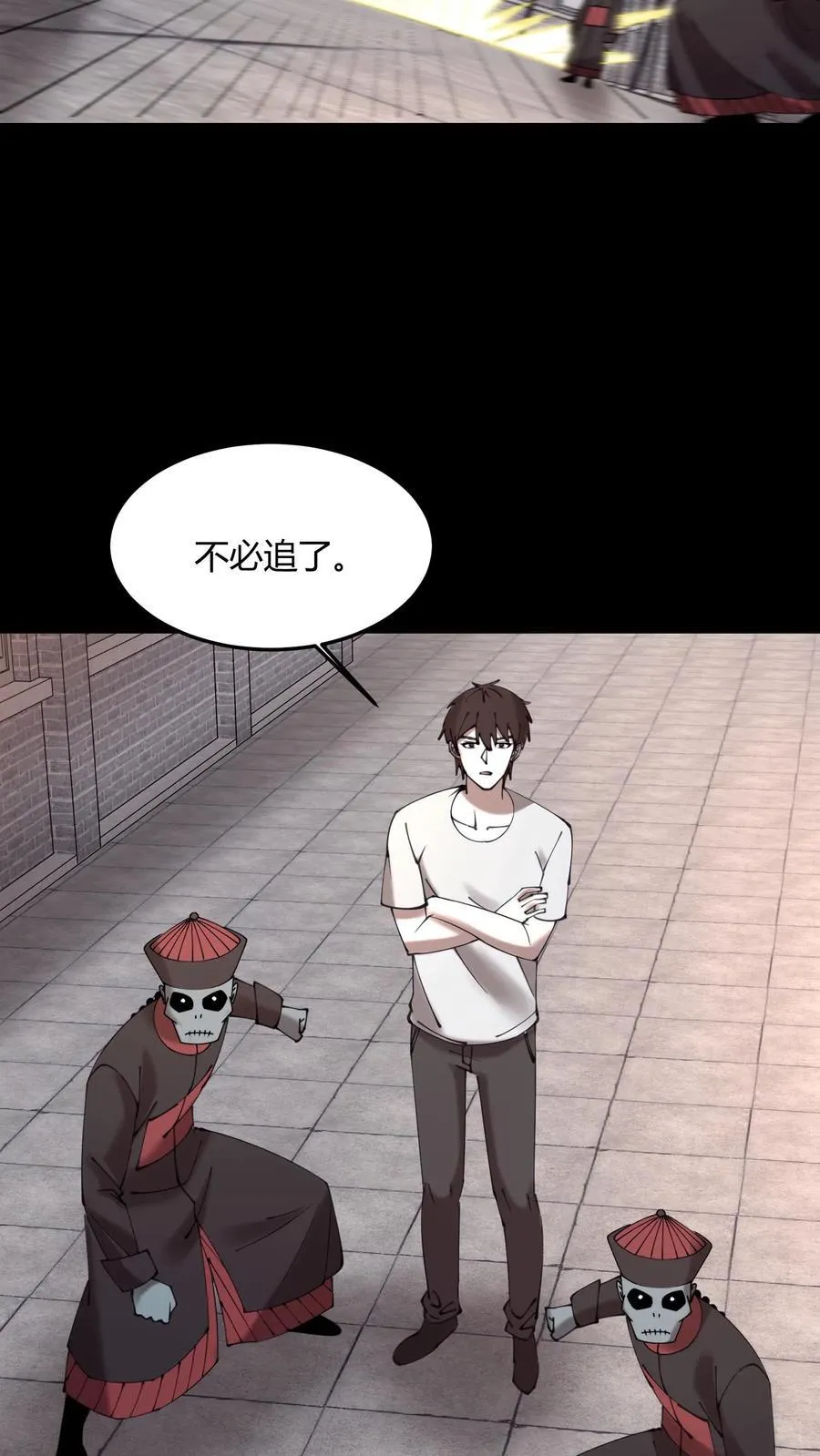 第714话 战尸44