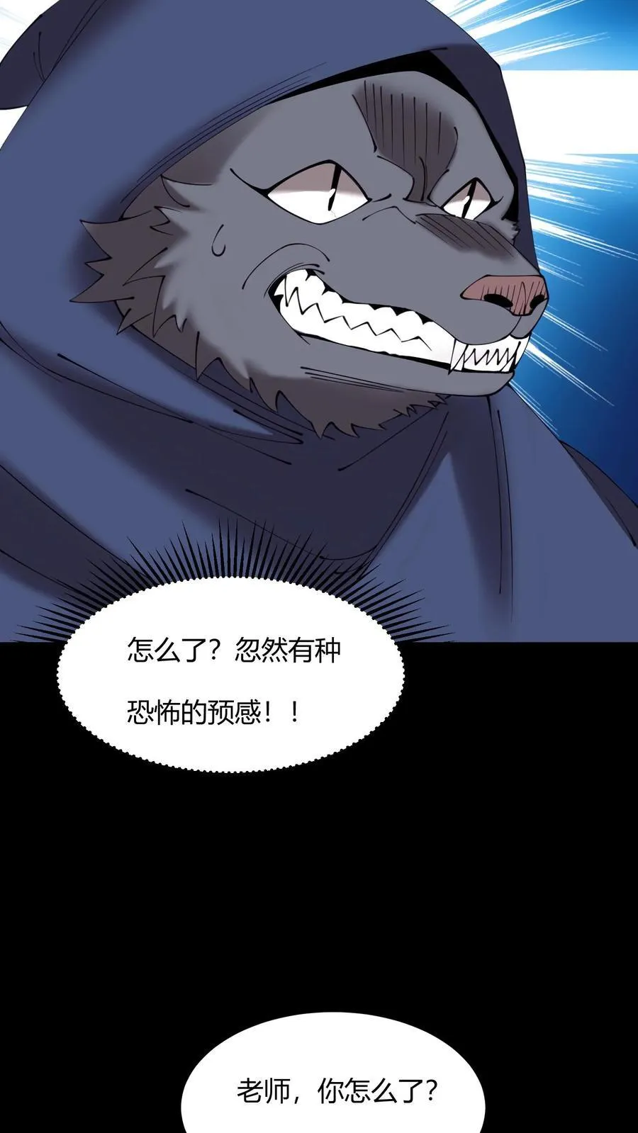 第714话 战尸22