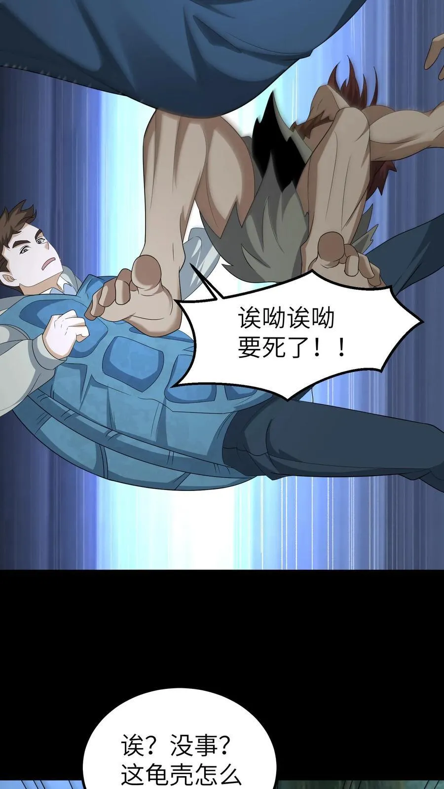 第676话 做主23
