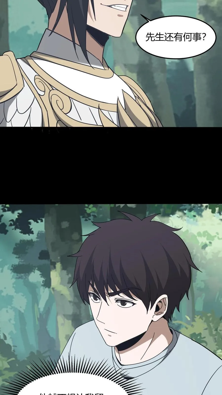 第700话 血亲酒3