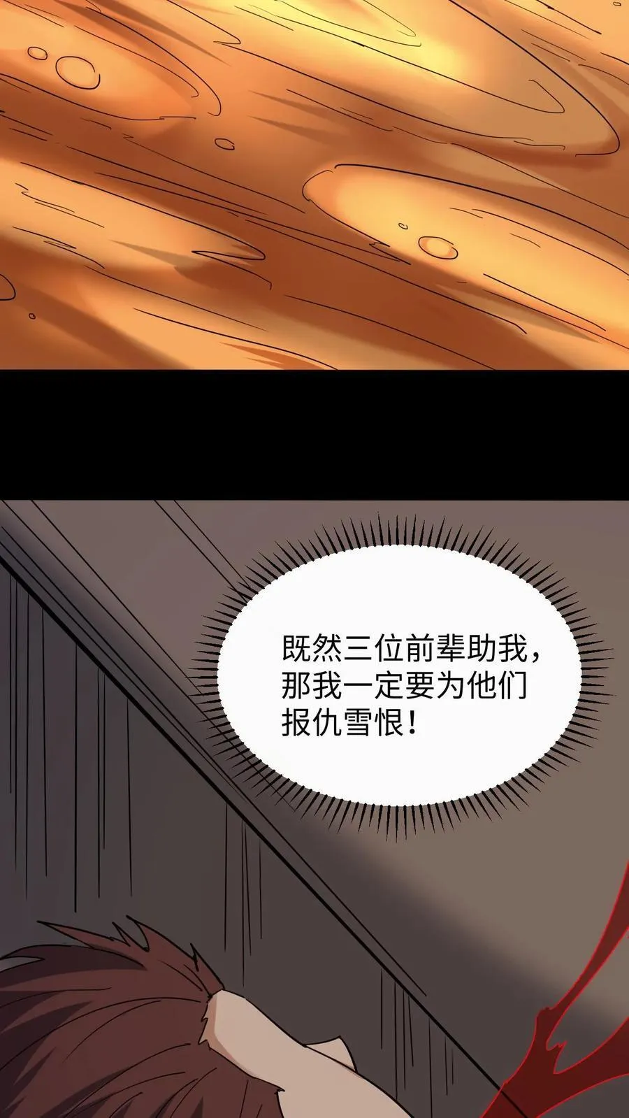第718话 乞活军25