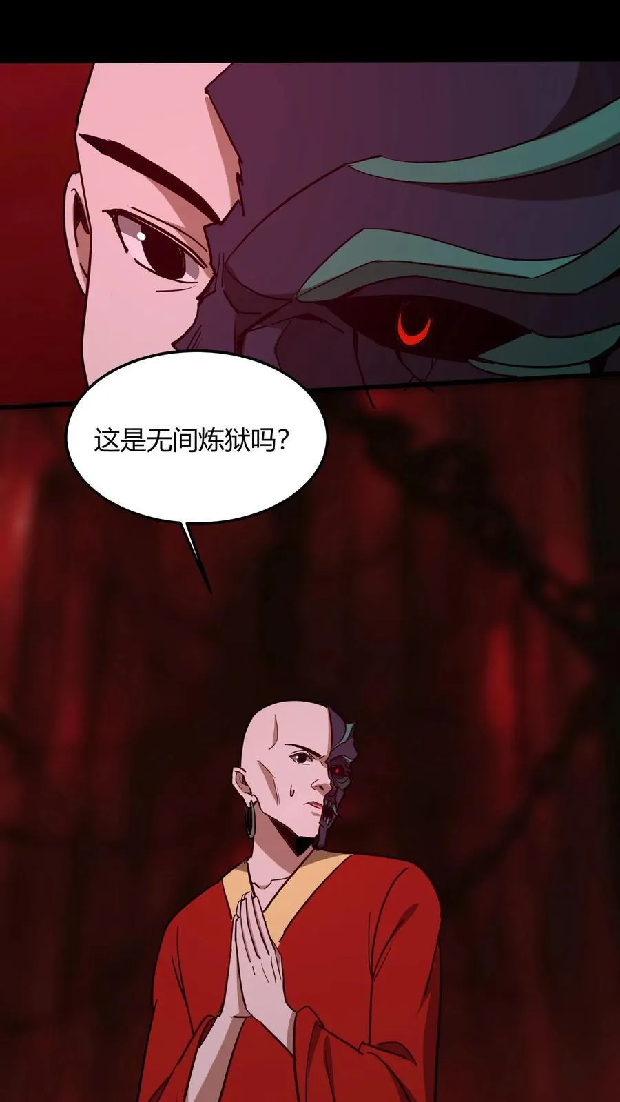 第710话 曼珠沙华之子7