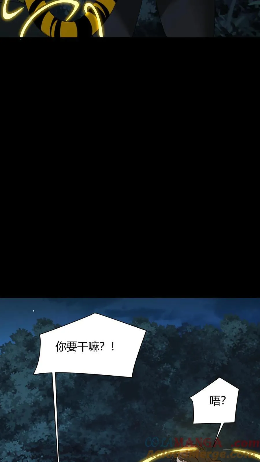 第683话 鹬蚌相争4