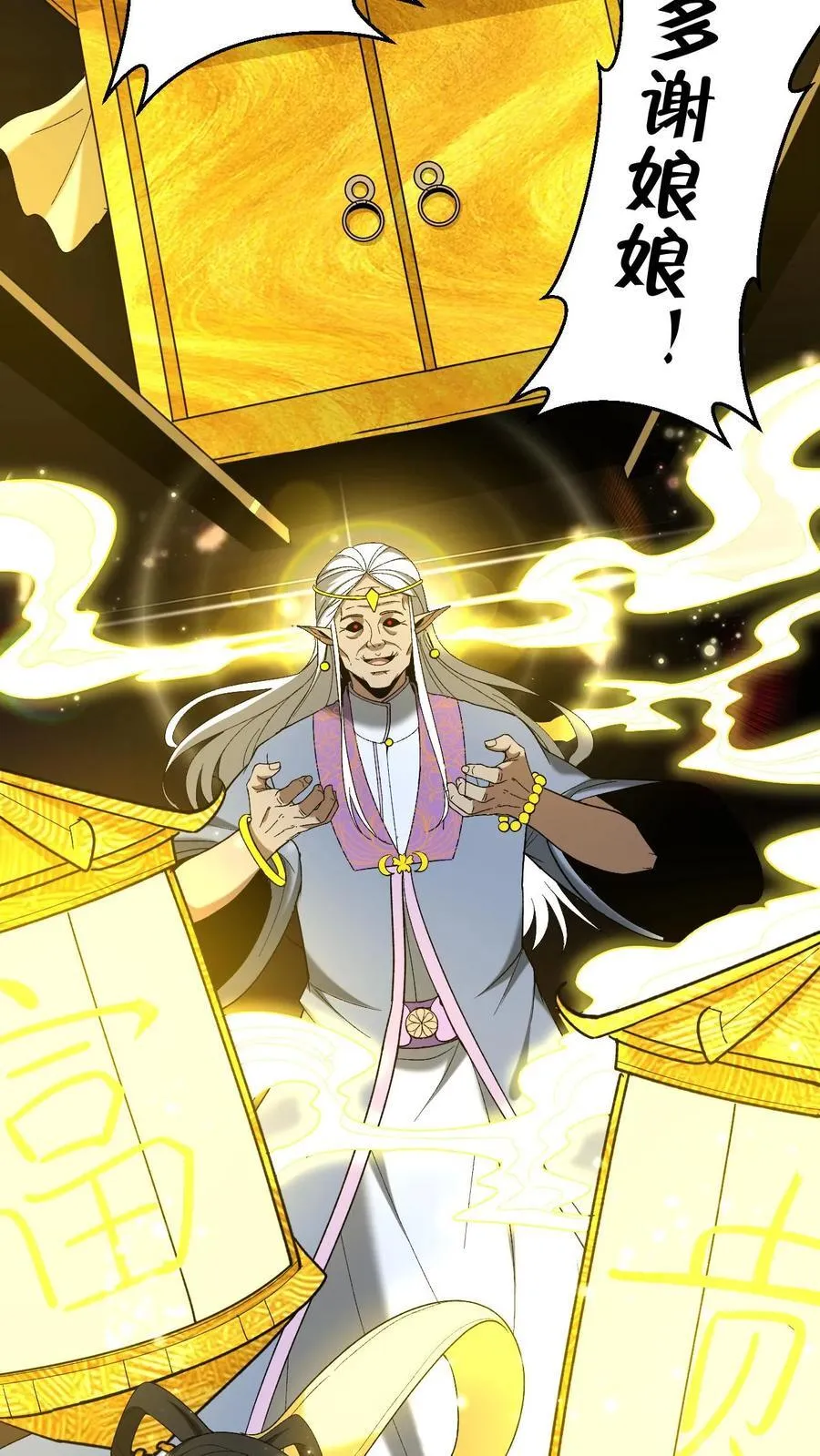 第697话 封神27