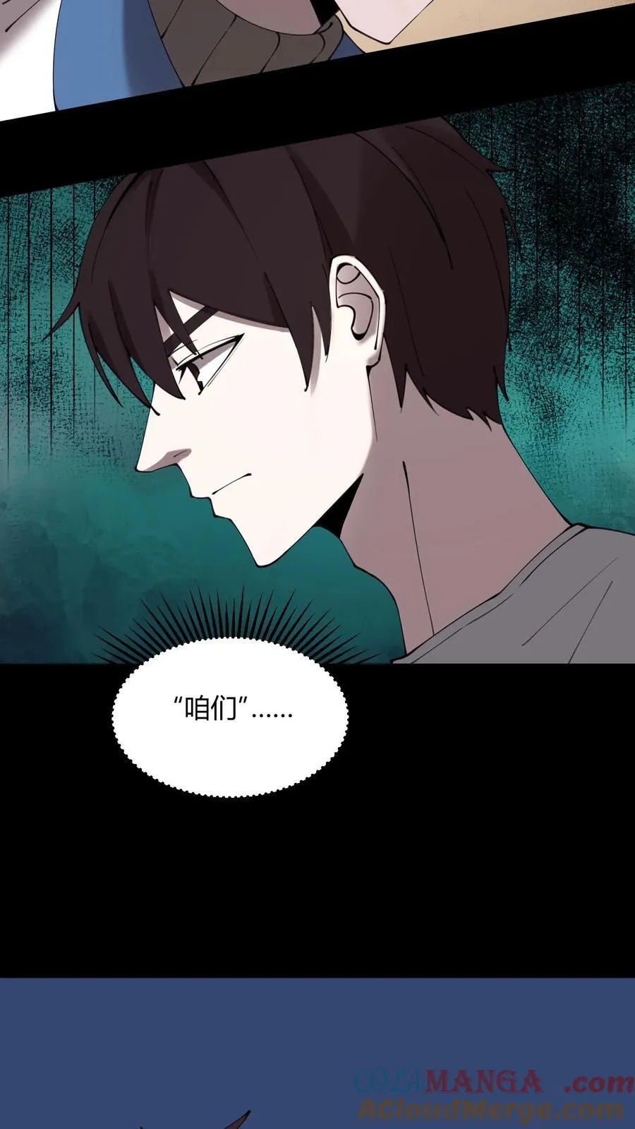 第714话 战尸15