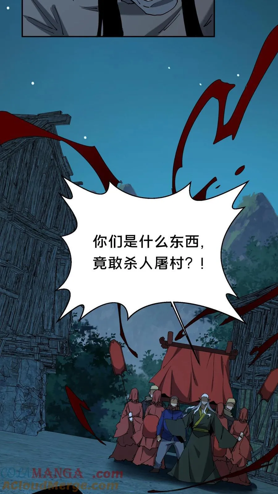 第681话 救人比天大14