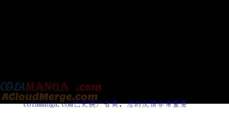 第703话 人参娃娃的恩人36
