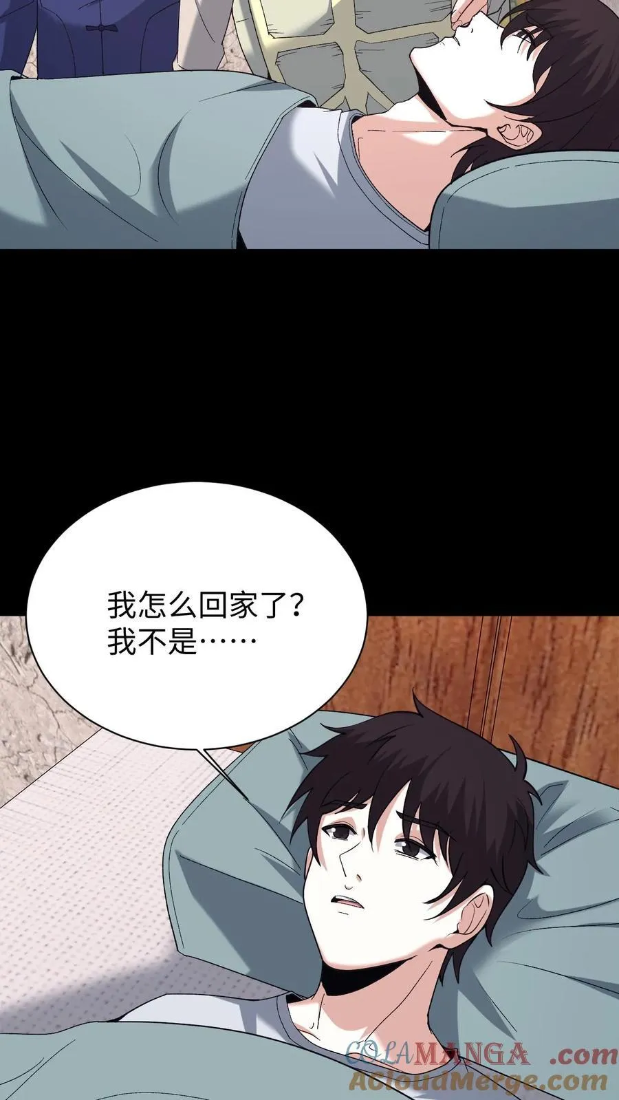 第704话 蜉蝣30