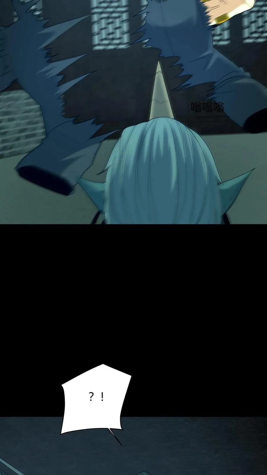 第674话 纸人送行31