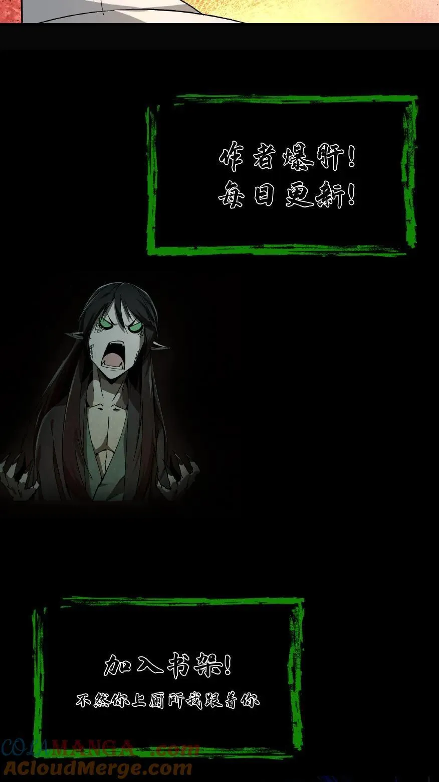 第701话 捉人参32