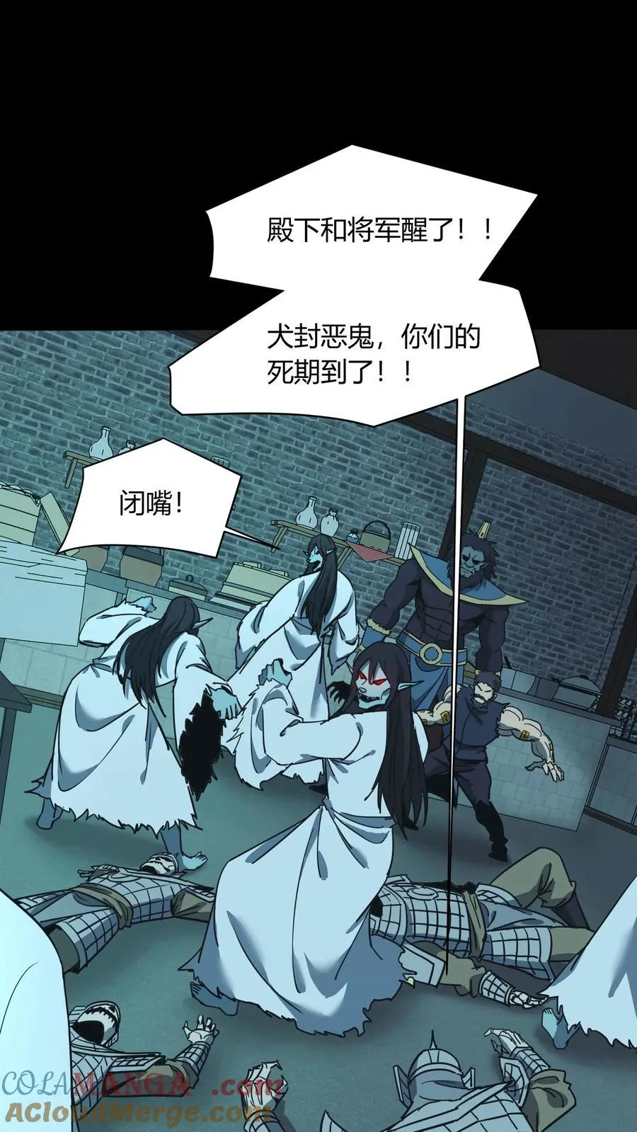 第673话 犬封恶鬼20