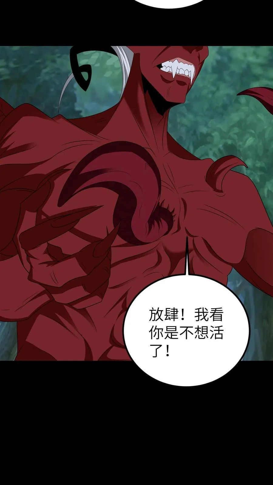第686话 牺牲寿元7