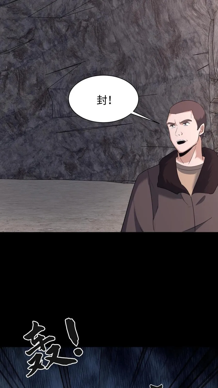 第705话 魂归来兮29