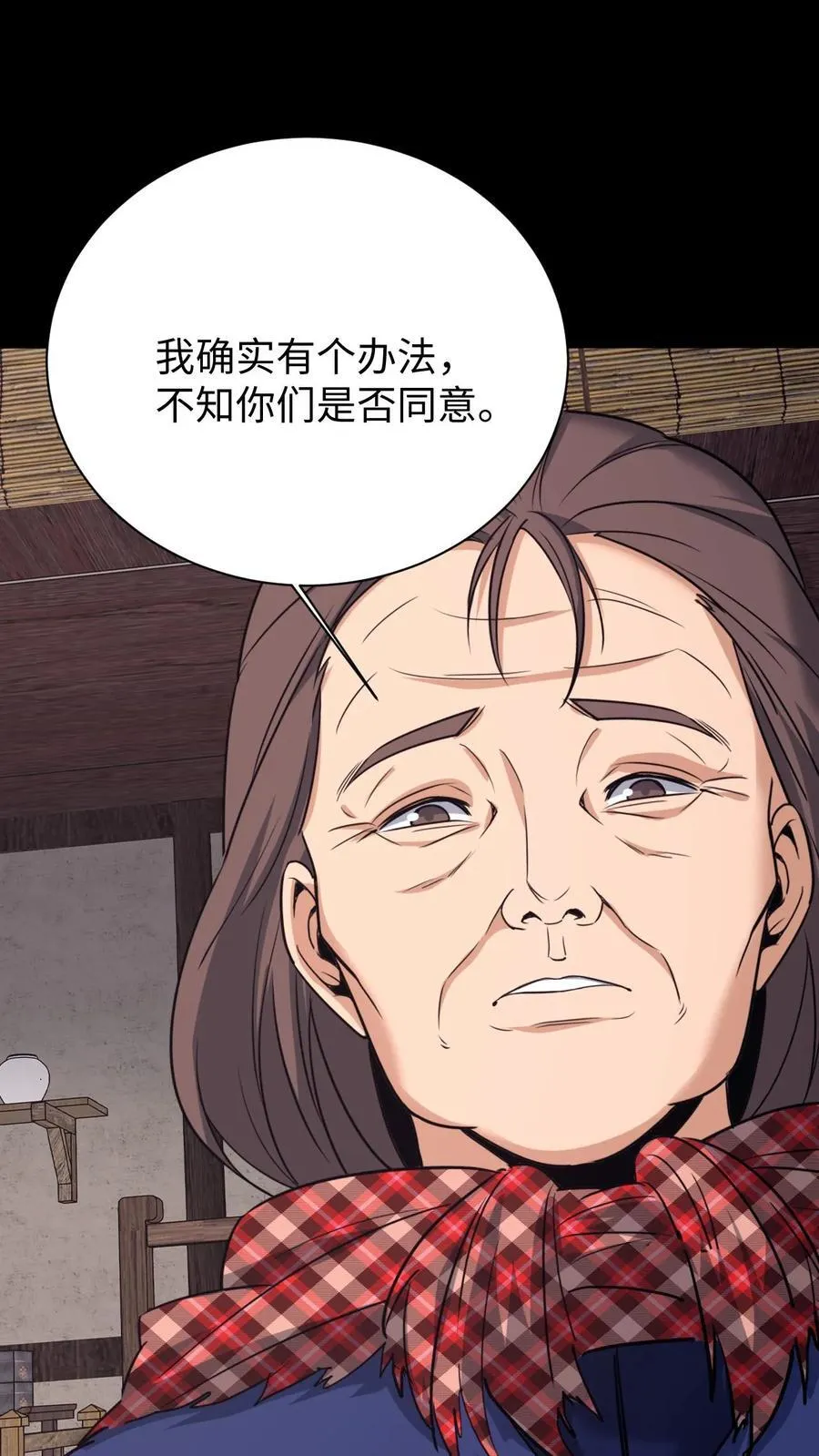 第696话 善后29