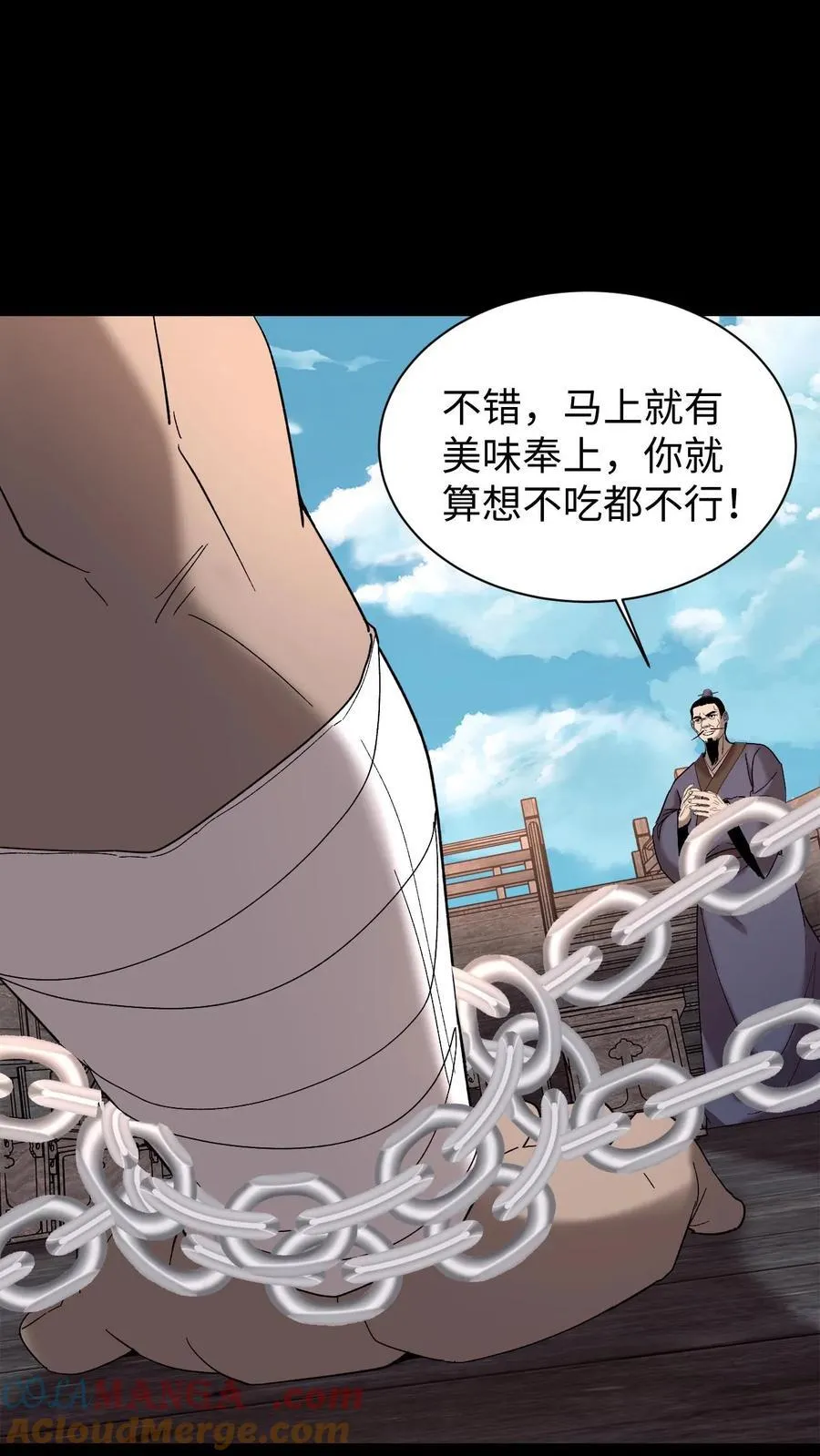 第717话 五行战将16