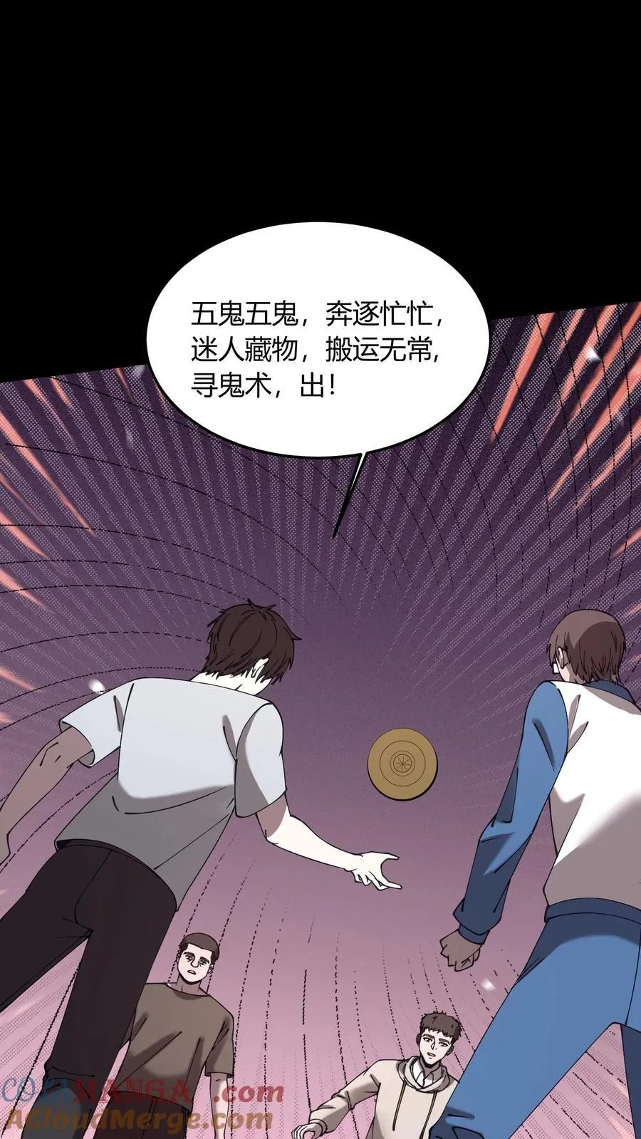第714话 战尸3