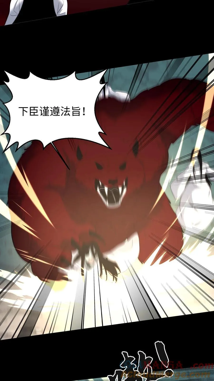 第705话 魂归来兮24